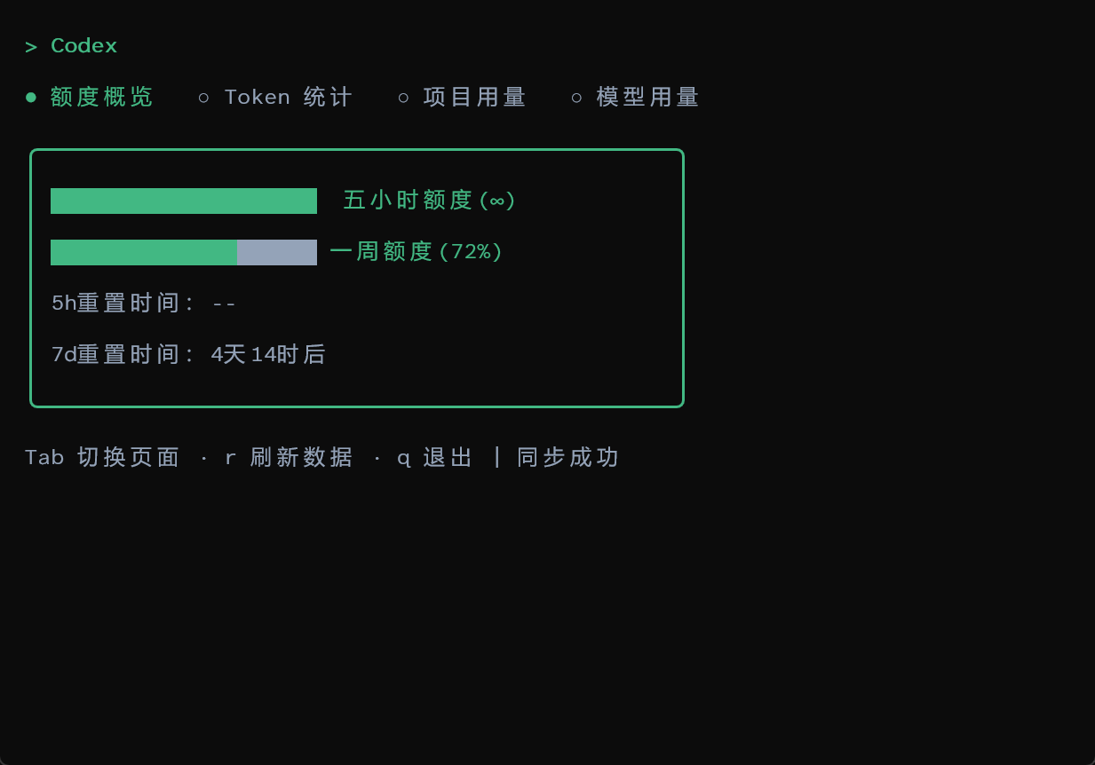 Git-Q terminal screenshots